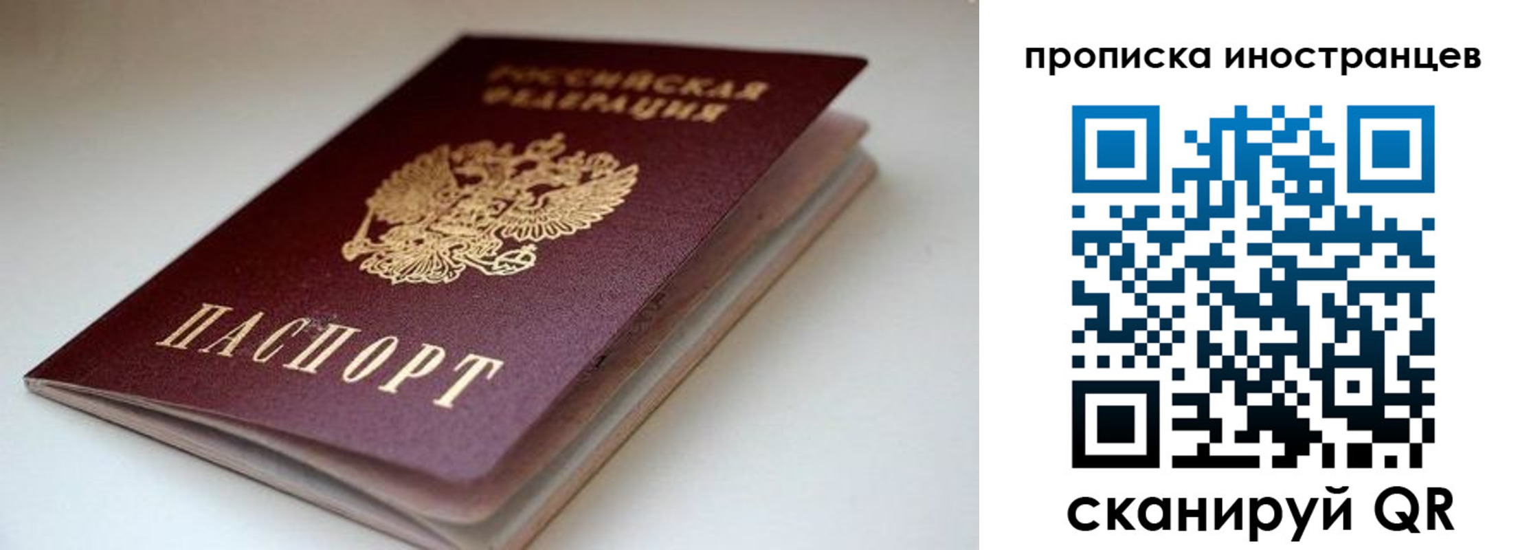 регистрация в Бавлах